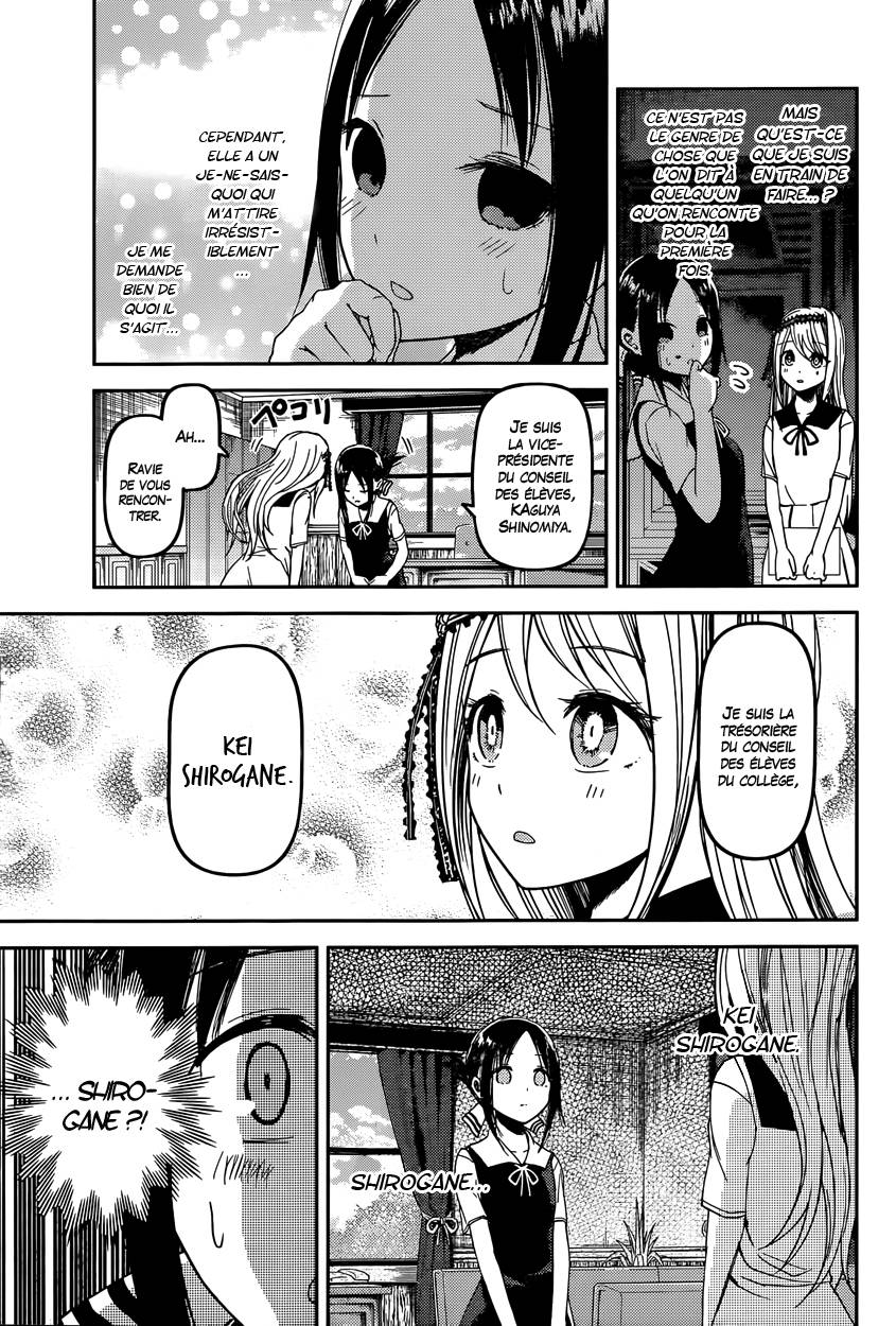 Read Kaguya sama  Love is War Fr Manga Online