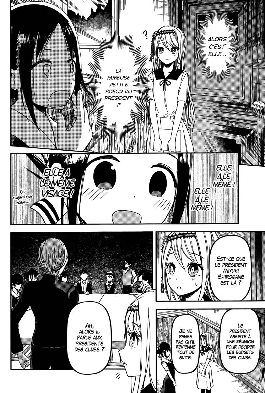Read Kaguya sama  Love is War Fr Manga Online