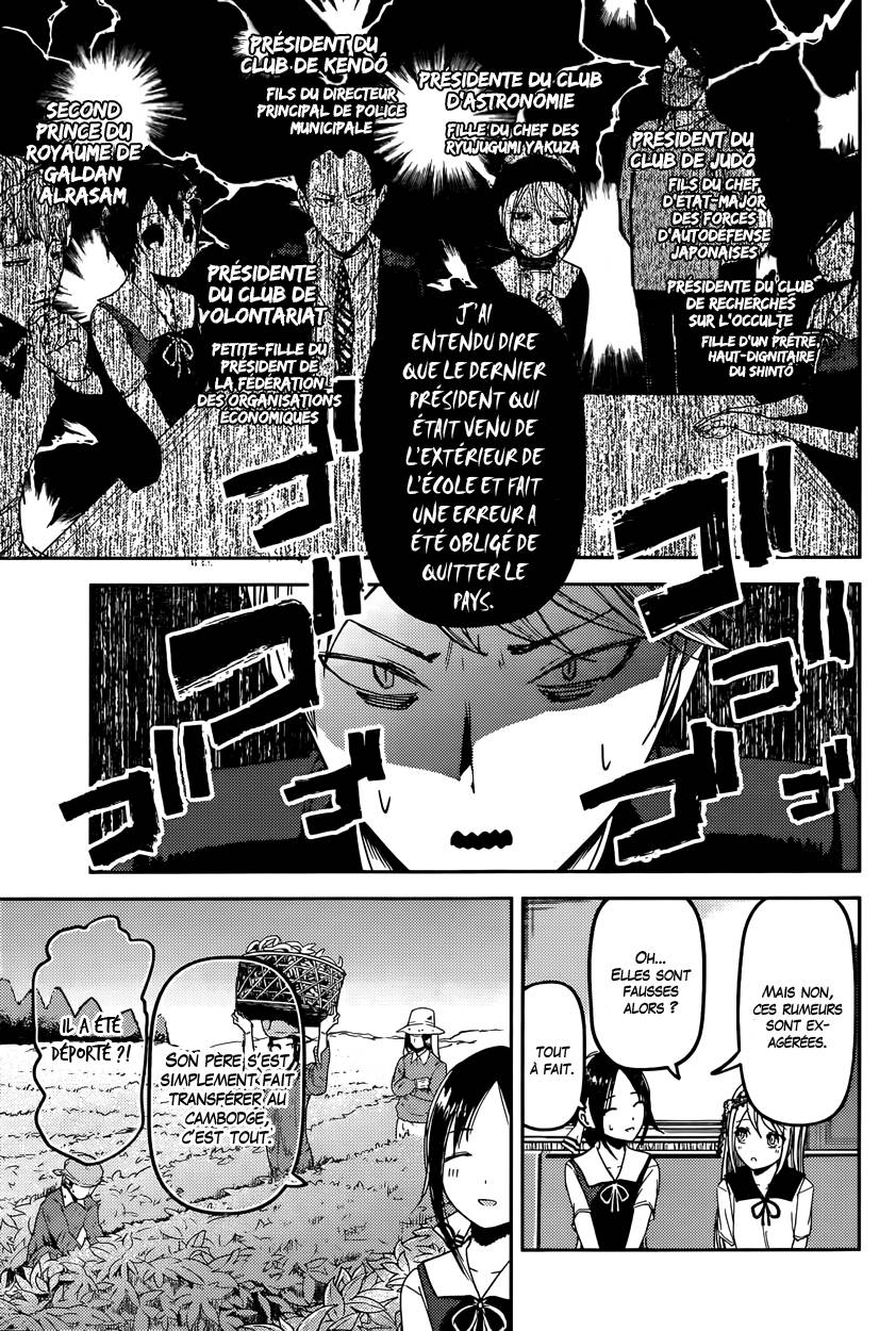 Read Kaguya sama  Love is War Fr Manga Online