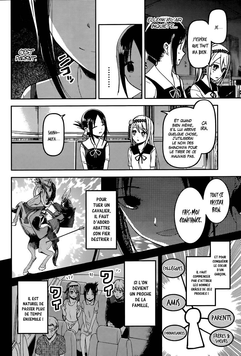 Read Kaguya sama  Love is War Fr Manga Online