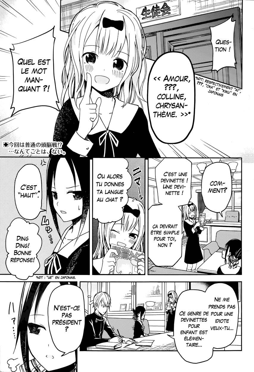 Read Kaguya sama  Love is War Fr Manga Online