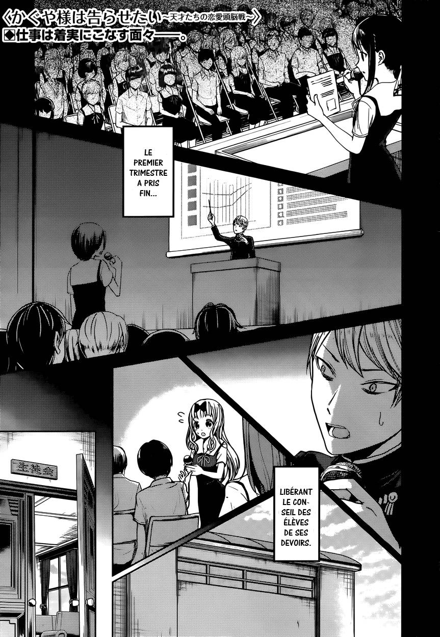 Read Kaguya sama  Love is War Fr Manga Online