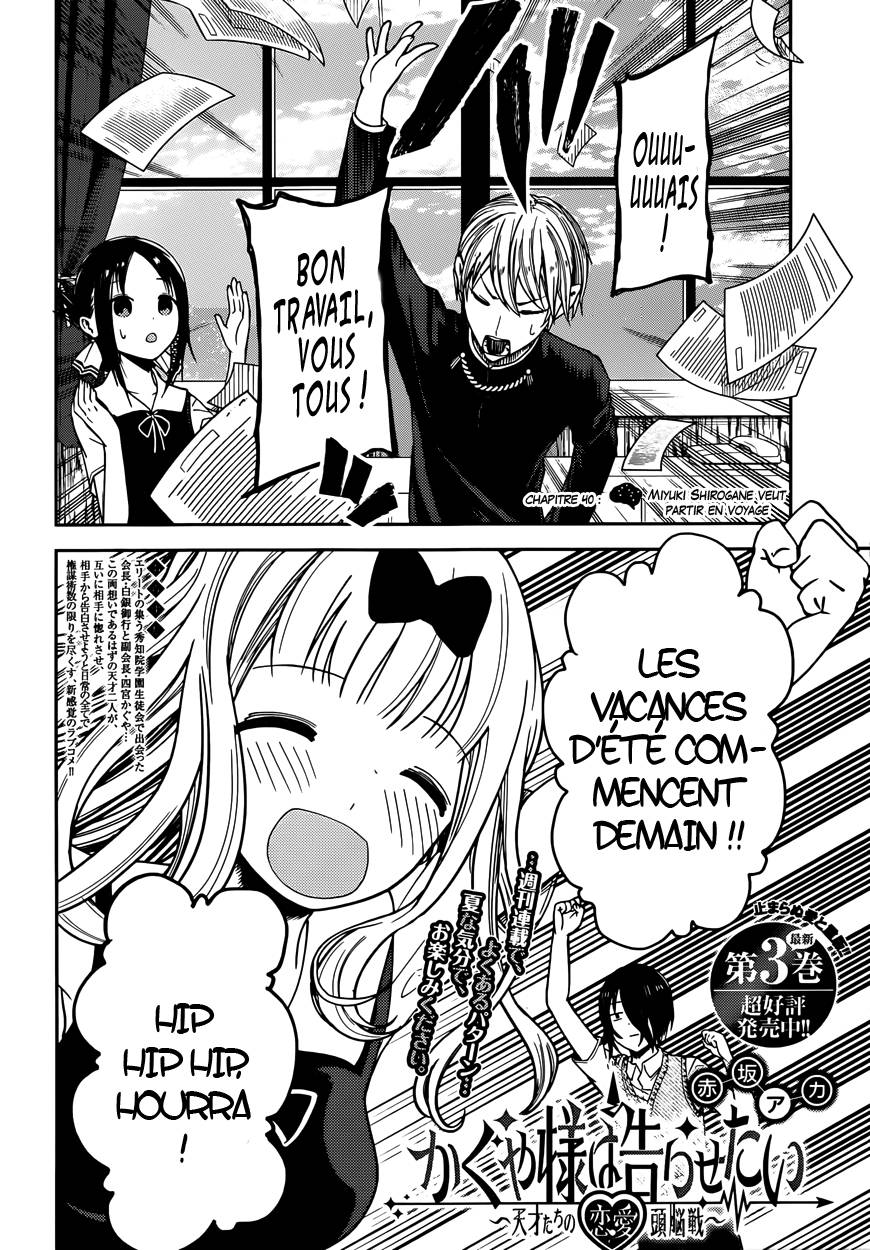 Read Kaguya sama  Love is War Fr Manga Online