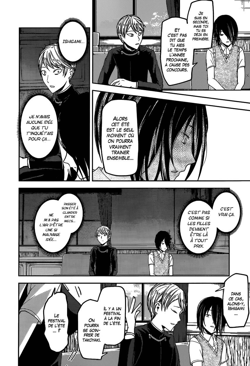 Read Kaguya sama  Love is War Fr Manga Online