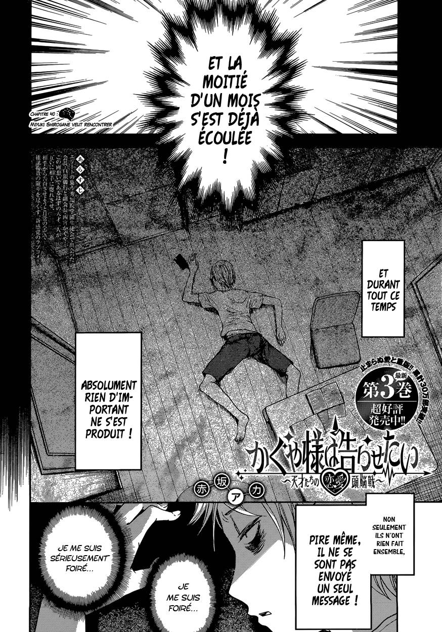 Read Kaguya sama  Love is War Fr Manga Online