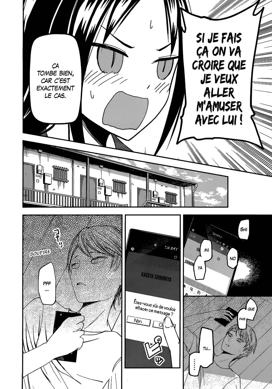Read Kaguya sama  Love is War Fr Manga Online