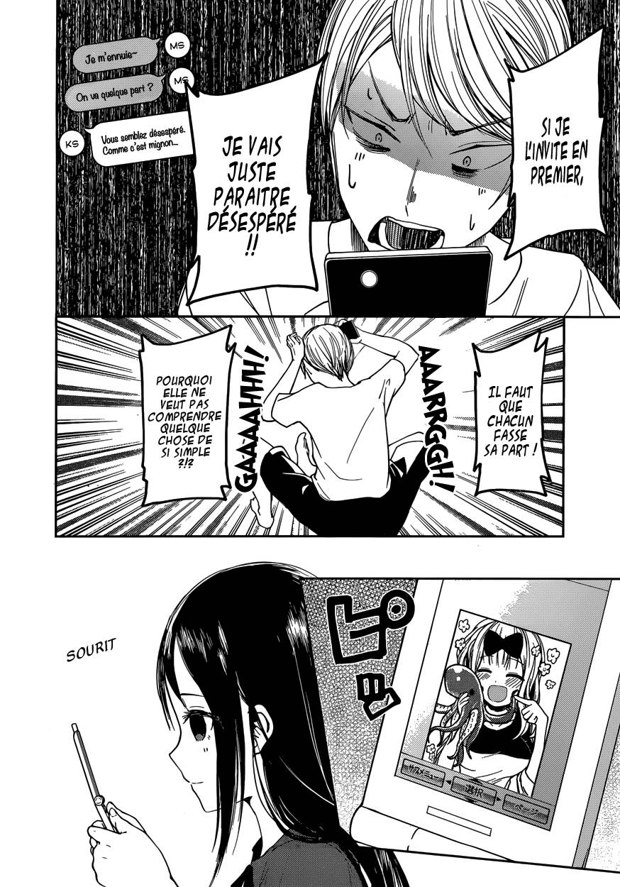 Read Kaguya sama  Love is War Fr Manga Online