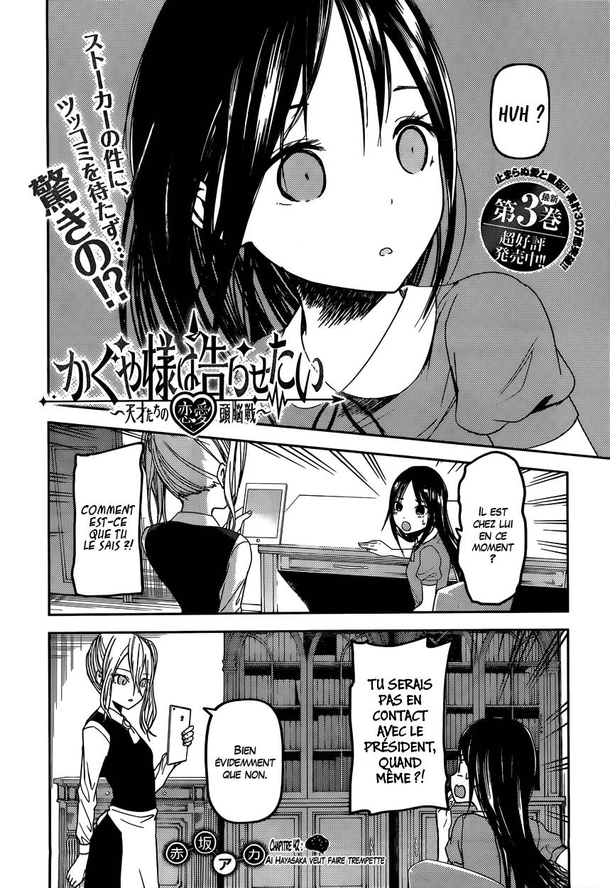 Read Kaguya sama  Love is War Fr Manga Online