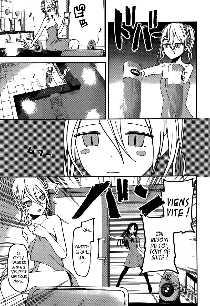 Read Kaguya sama  Love is War Fr Manga Online