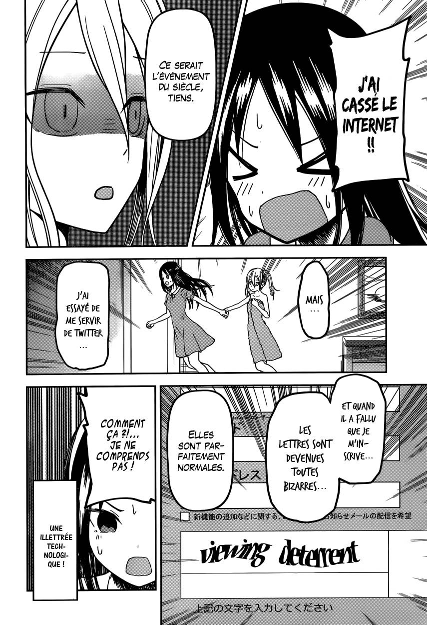 Read Kaguya sama  Love is War Fr Manga Online