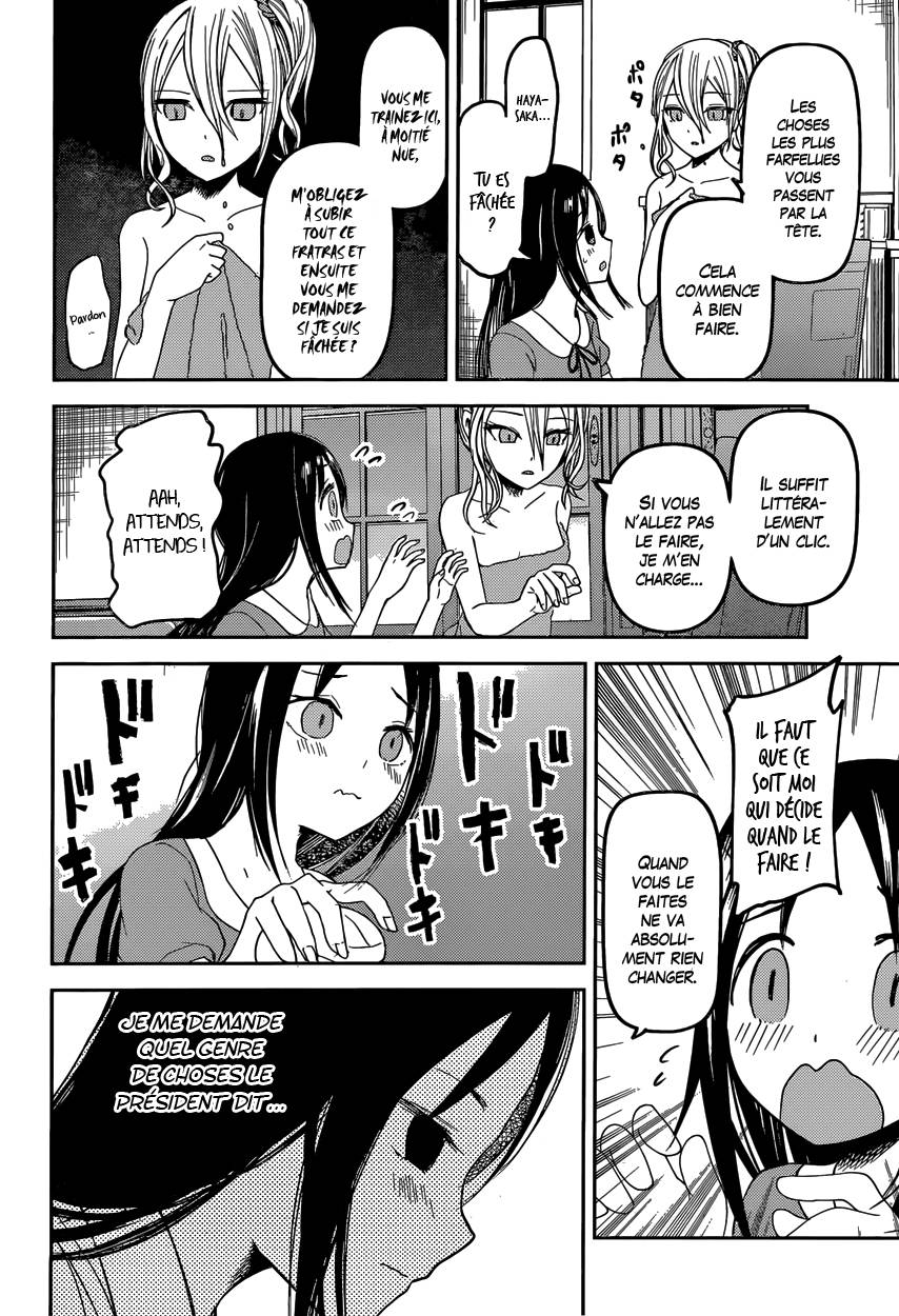 Read Kaguya sama  Love is War Fr Manga Online