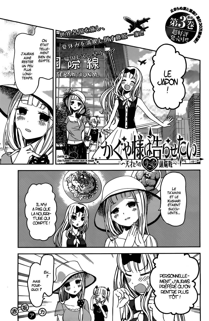 Read Kaguya sama  Love is War Fr Manga Online