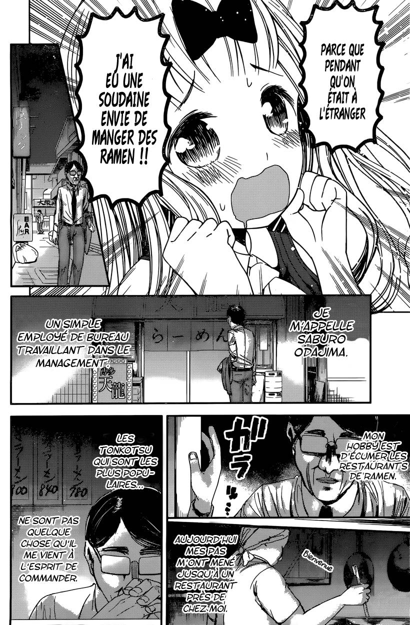 Read Kaguya sama  Love is War Fr Manga Online