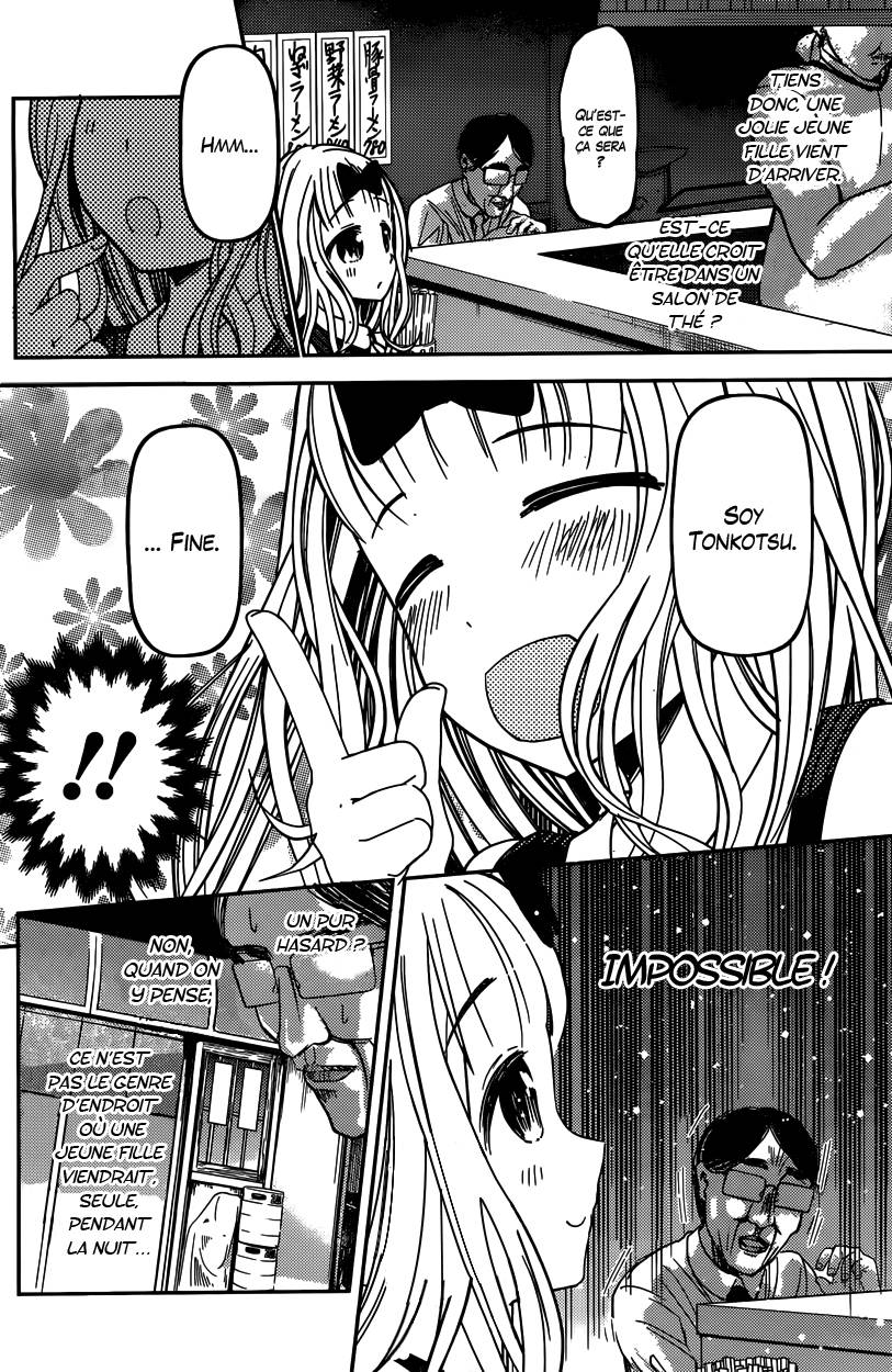 Read Kaguya sama  Love is War Fr Manga Online