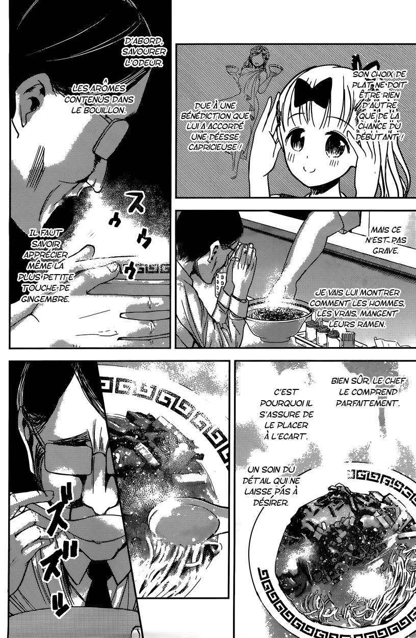 Read Kaguya sama  Love is War Fr Manga Online