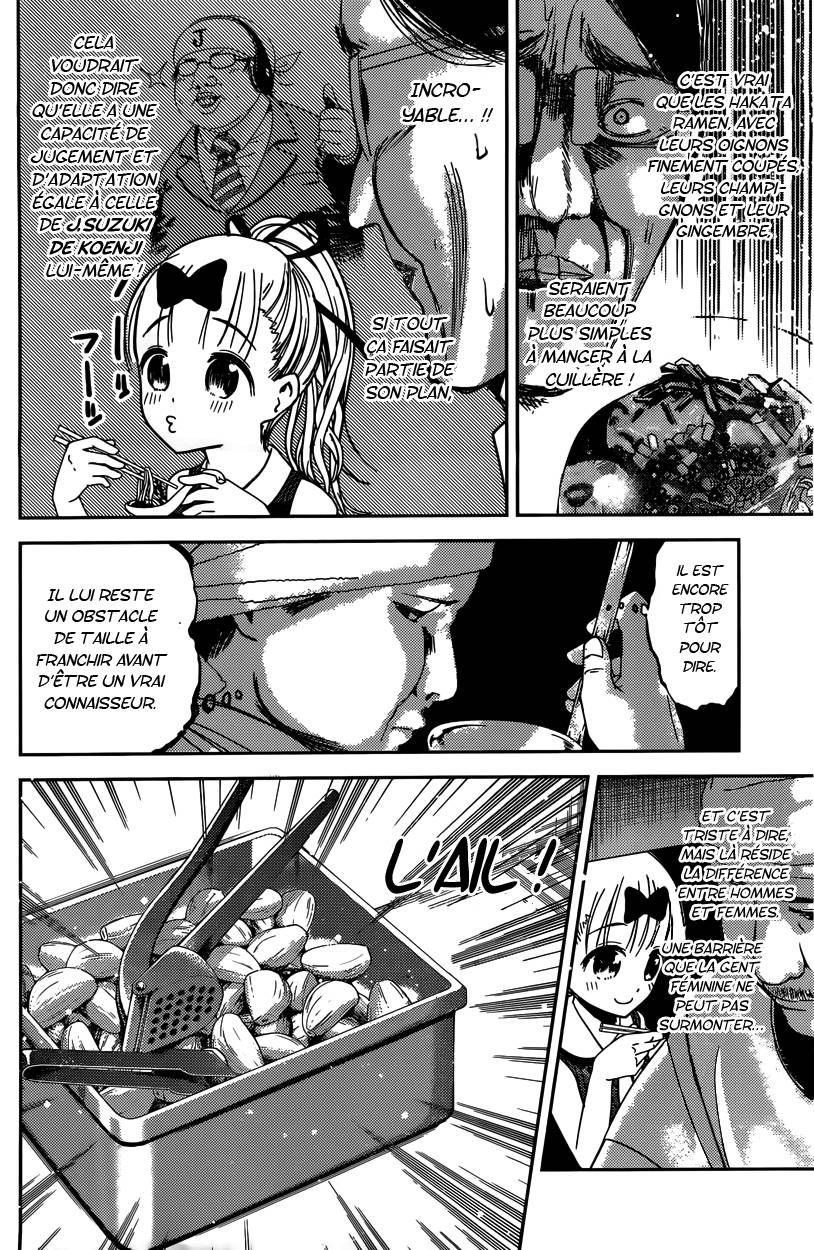 Read Kaguya sama  Love is War Fr Manga Online
