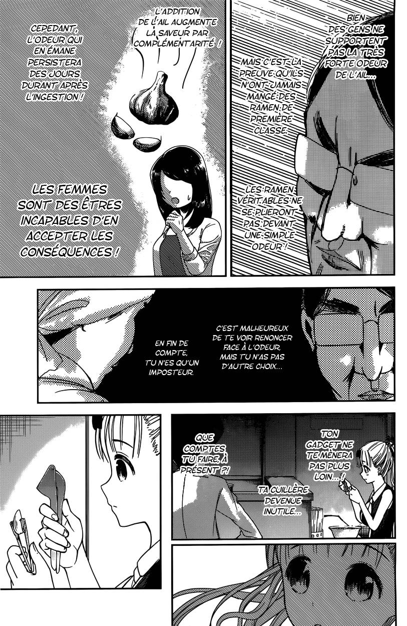 Read Kaguya sama  Love is War Fr Manga Online
