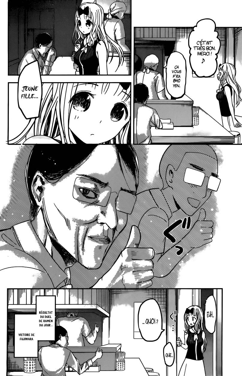 Read Kaguya sama  Love is War Fr Manga Online