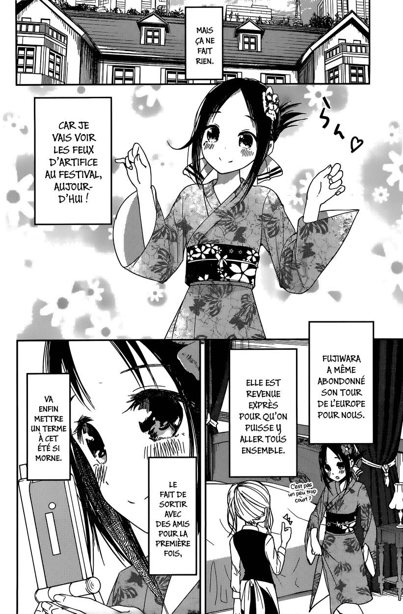 Read Kaguya sama  Love is War Fr Manga Online