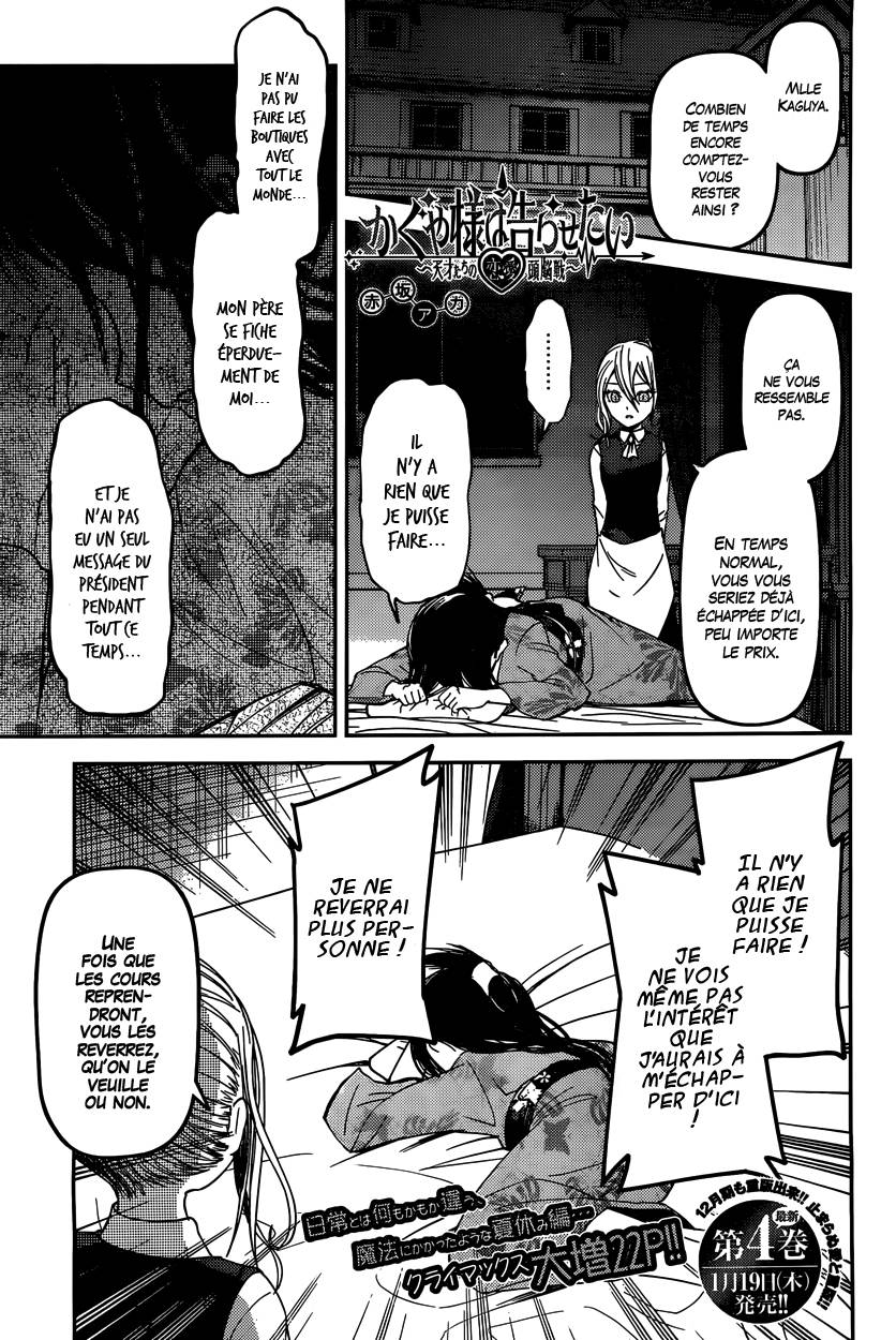 Read Kaguya sama  Love is War Fr Manga Online