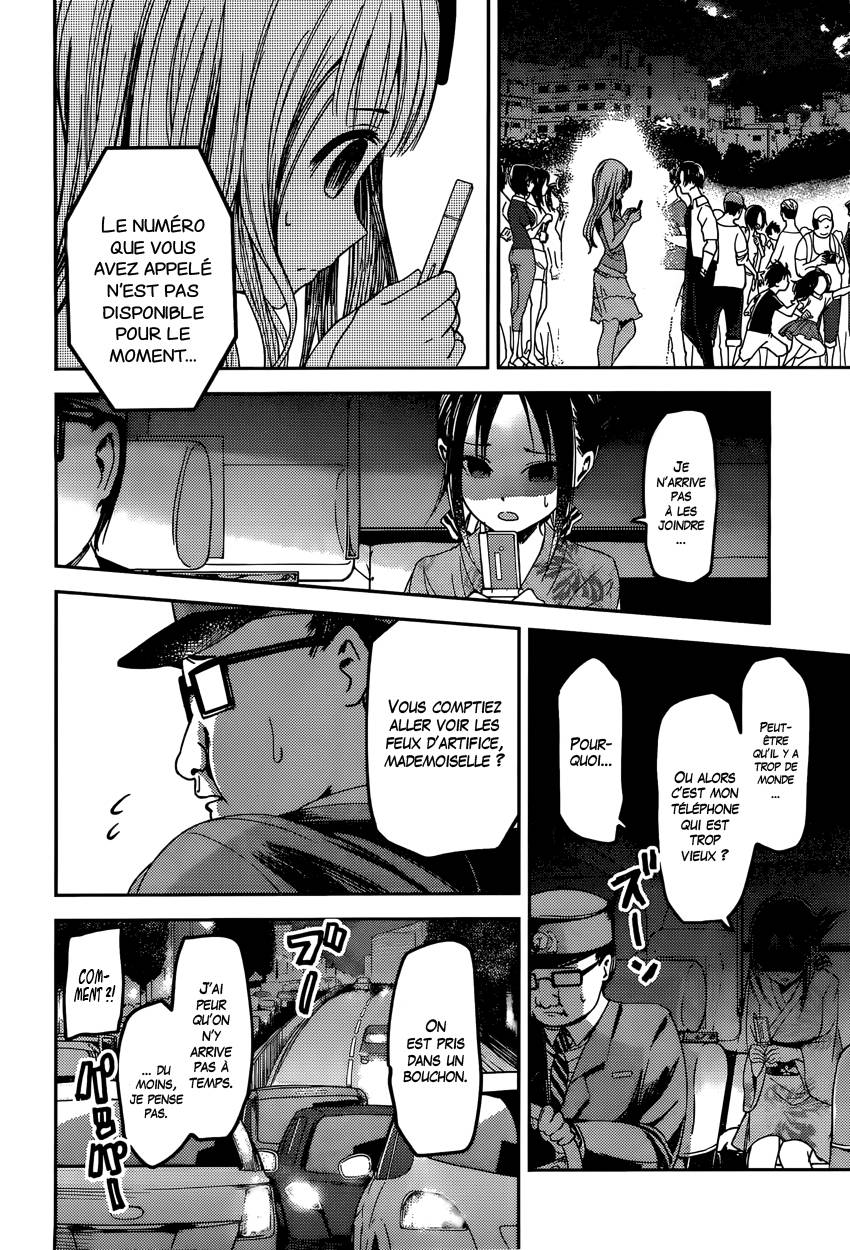 Read Kaguya sama  Love is War Fr Manga Online