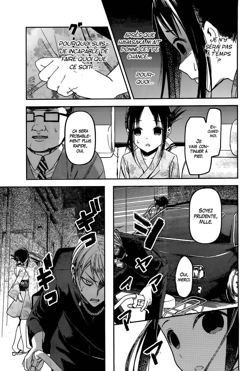 Read Kaguya sama  Love is War Fr Manga Online