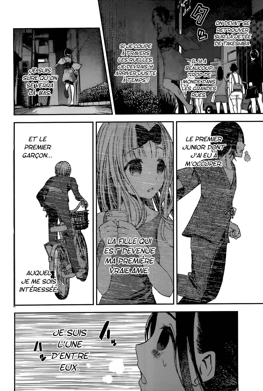 Read Kaguya sama  Love is War Fr Manga Online