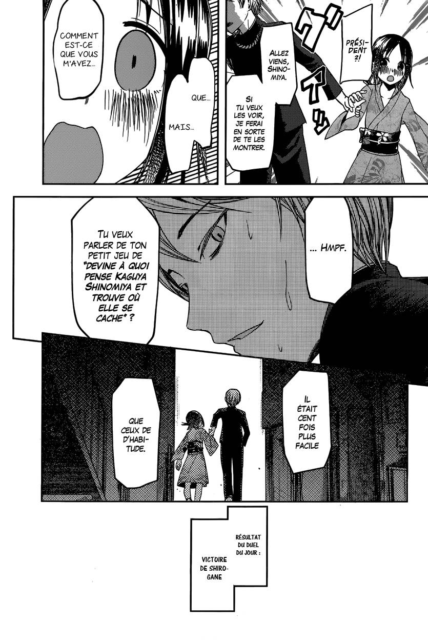 Read Kaguya sama  Love is War Fr Manga Online