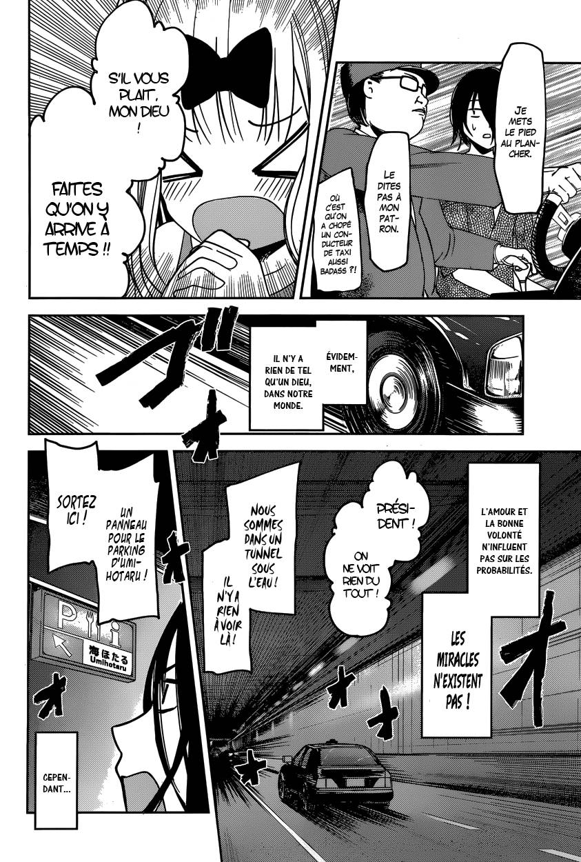 Read Kaguya sama  Love is War Fr Manga Online