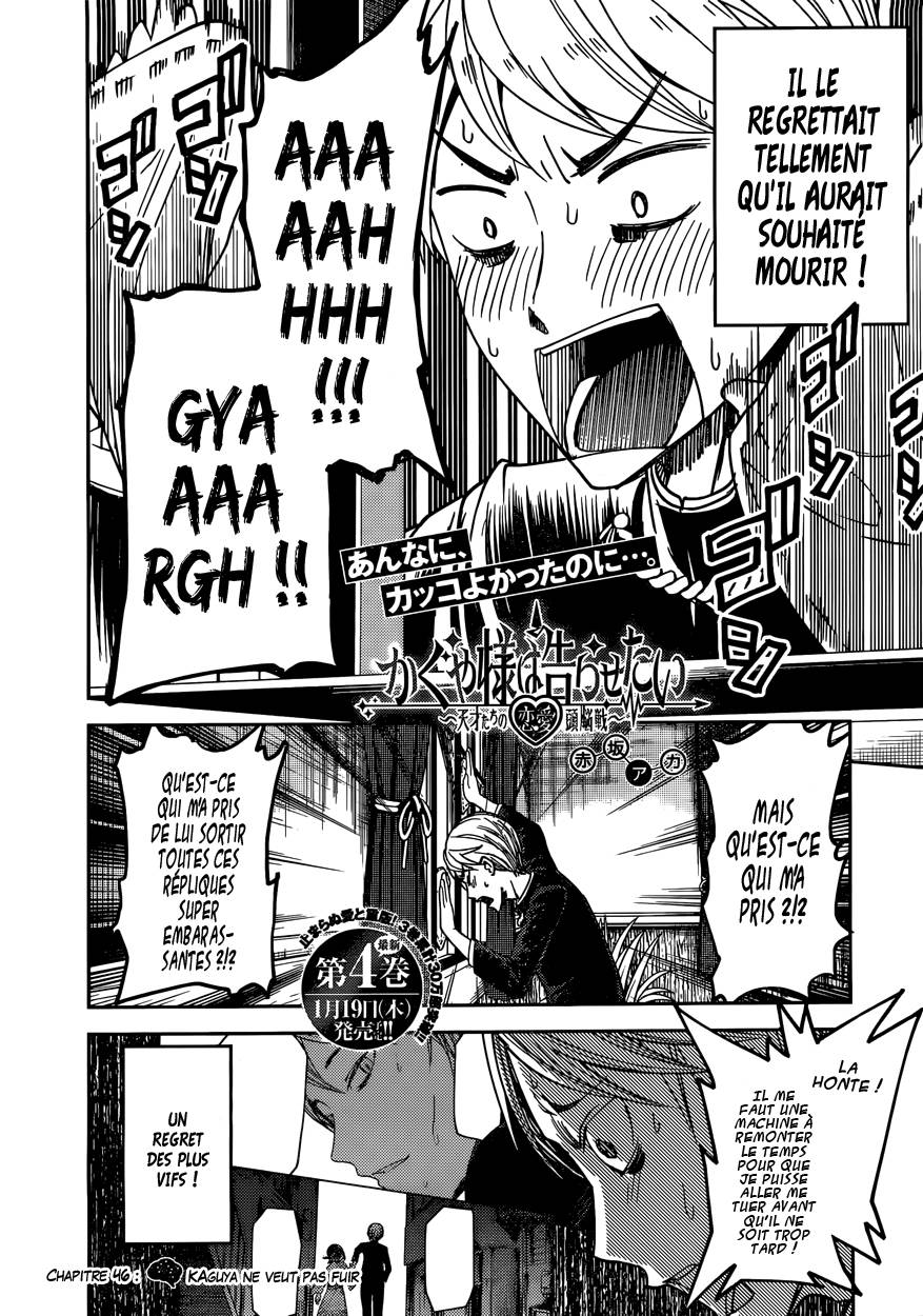 Read Kaguya sama  Love is War Fr Manga Online