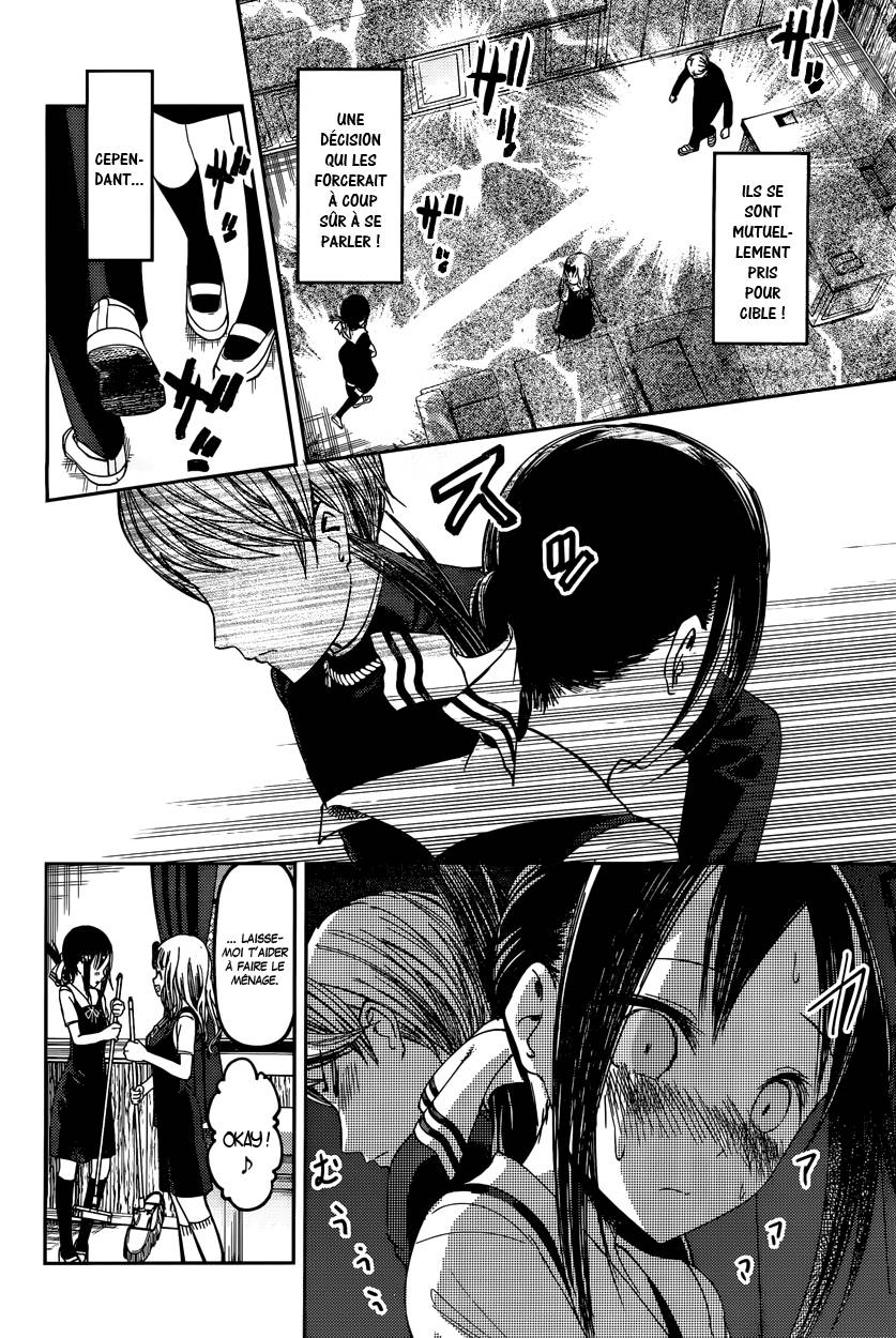 Read Kaguya sama  Love is War Fr Manga Online