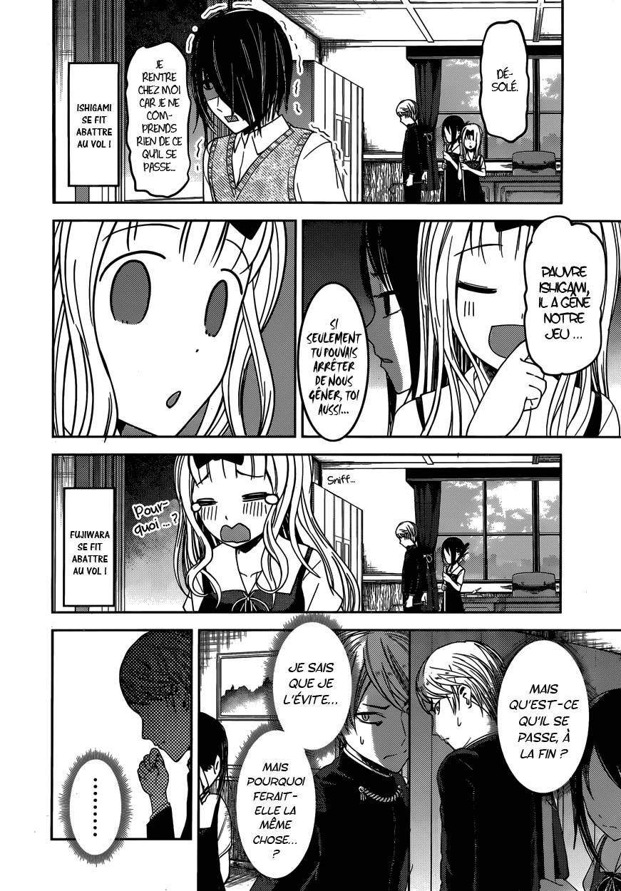 Read Kaguya sama  Love is War Fr Manga Online
