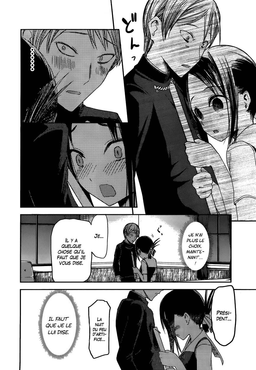 Read Kaguya sama  Love is War Fr Manga Online