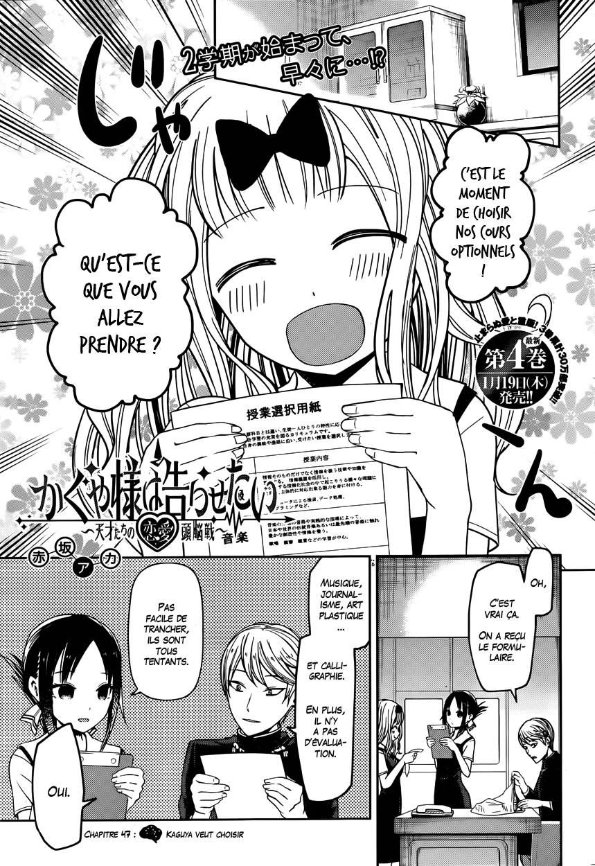 Read Kaguya sama  Love is War Fr Manga Online