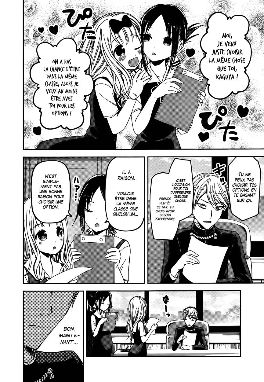 Read Kaguya sama  Love is War Fr Manga Online