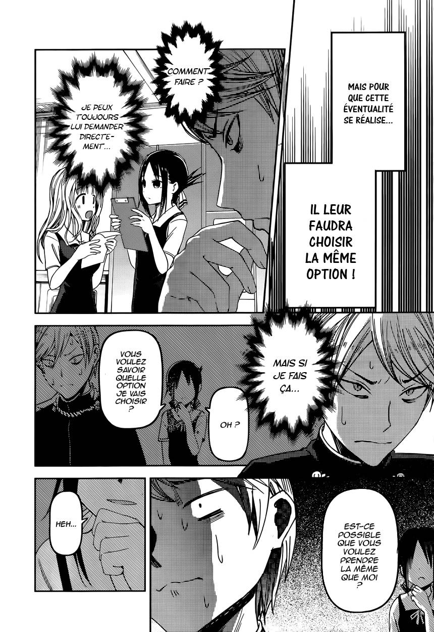 Read Kaguya sama  Love is War Fr Manga Online
