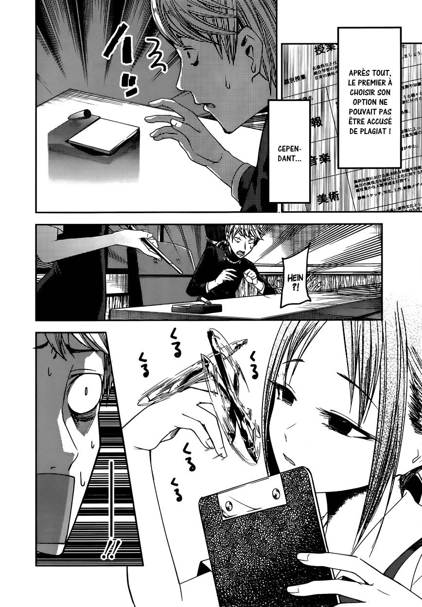 Read Kaguya sama  Love is War Fr Manga Online