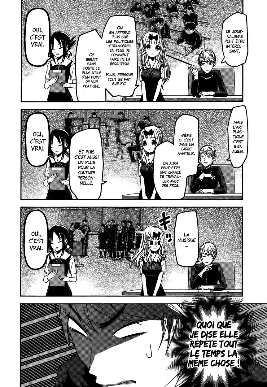 Read Kaguya sama  Love is War Fr Manga Online