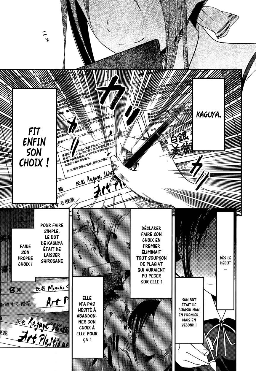 Read Kaguya sama  Love is War Fr Manga Online