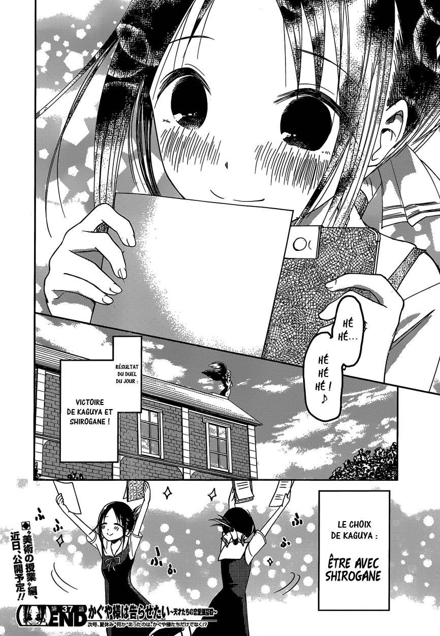 Read Kaguya sama  Love is War Fr Manga Online