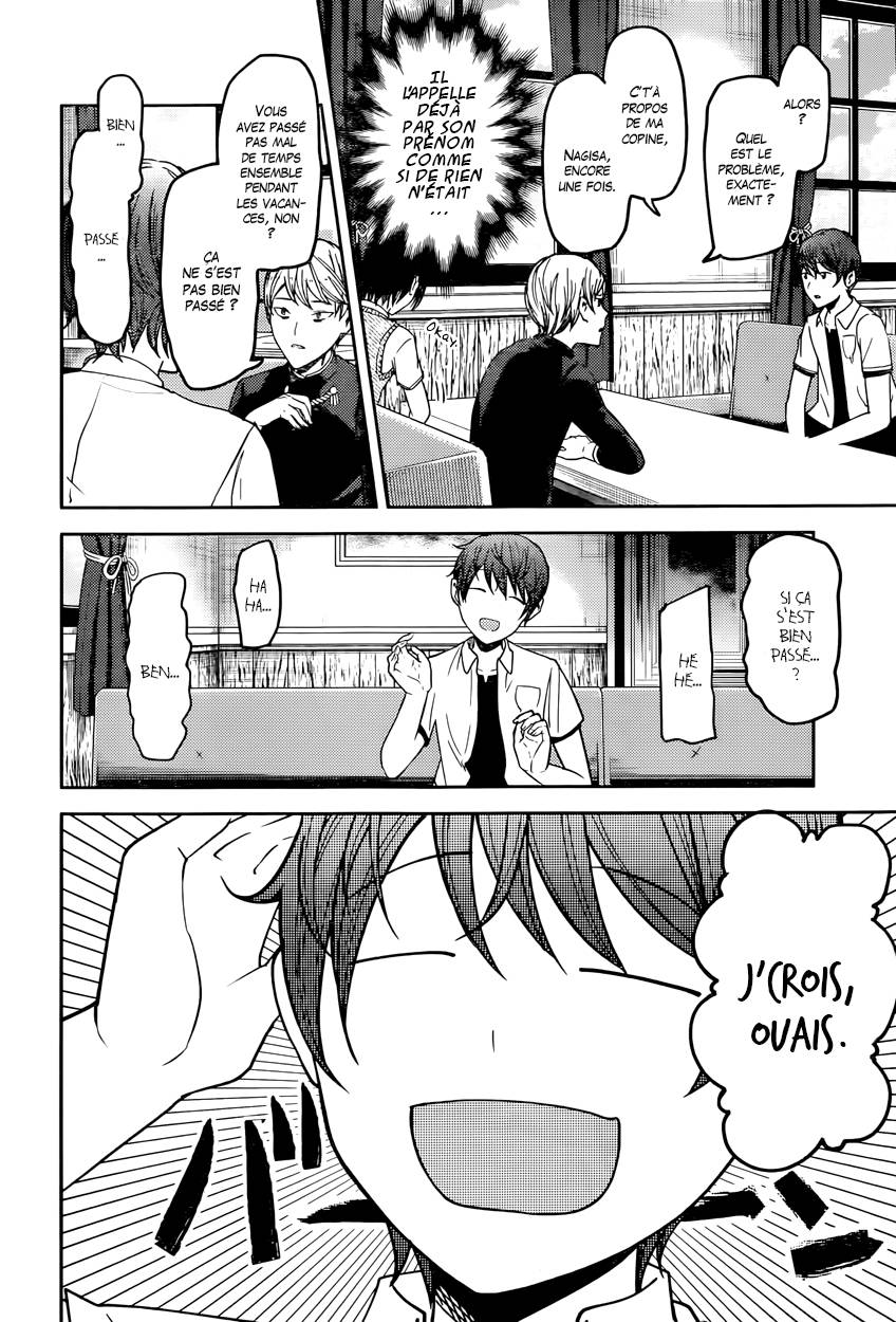 Read Kaguya sama  Love is War Fr Manga Online