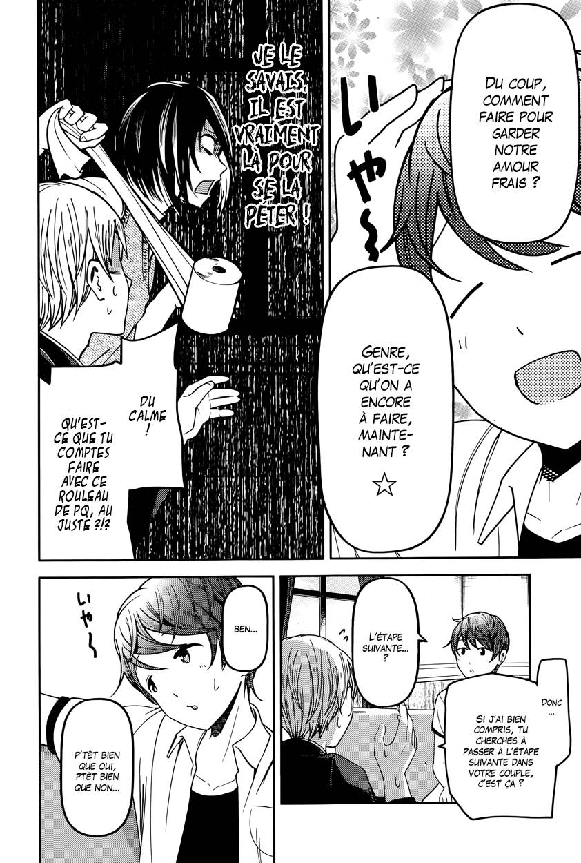 Read Kaguya sama  Love is War Fr Manga Online