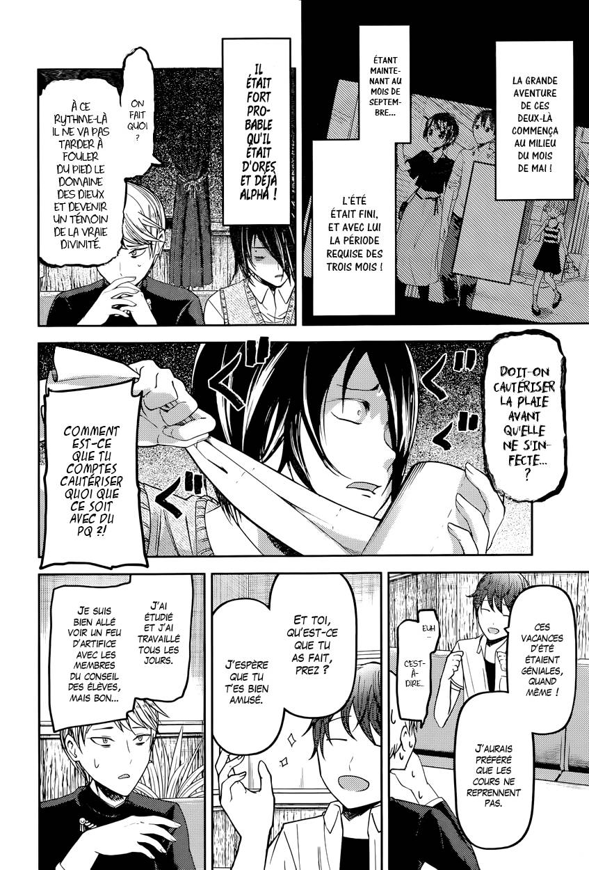 Read Kaguya sama  Love is War Fr Manga Online