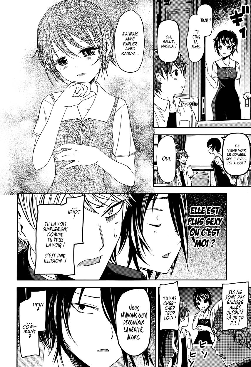 Read Kaguya sama  Love is War Fr Manga Online