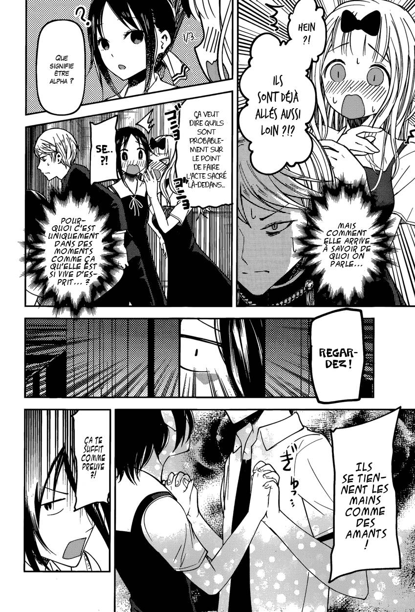 Read Kaguya sama  Love is War Fr Manga Online