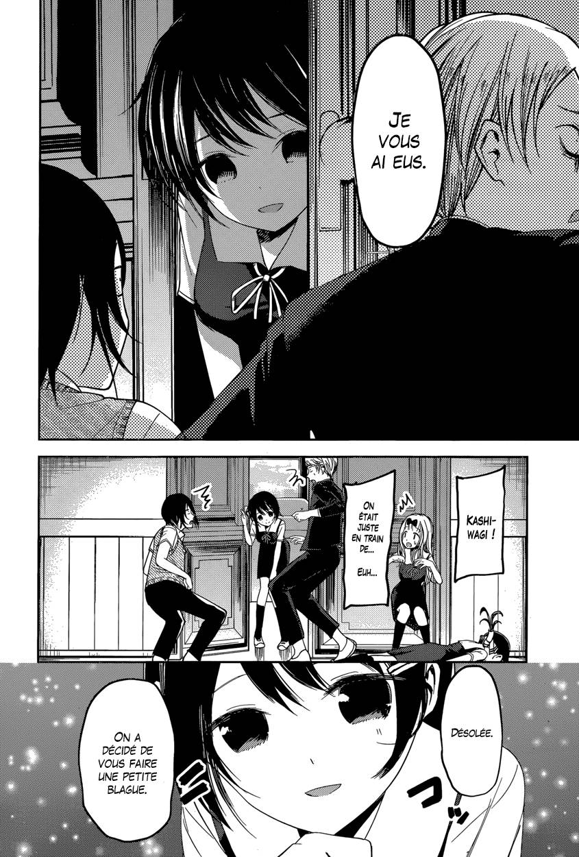 Read Kaguya sama  Love is War Fr Manga Online