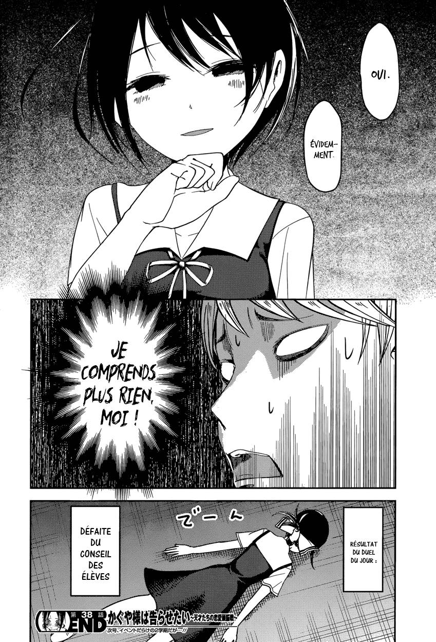Read Kaguya sama  Love is War Fr Manga Online