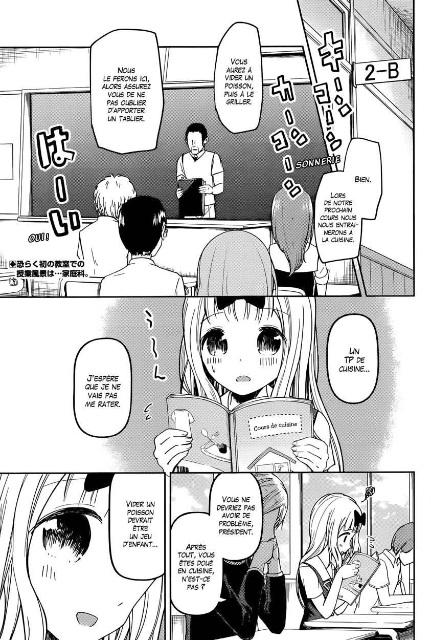 Read Kaguya sama  Love is War Fr Manga Online