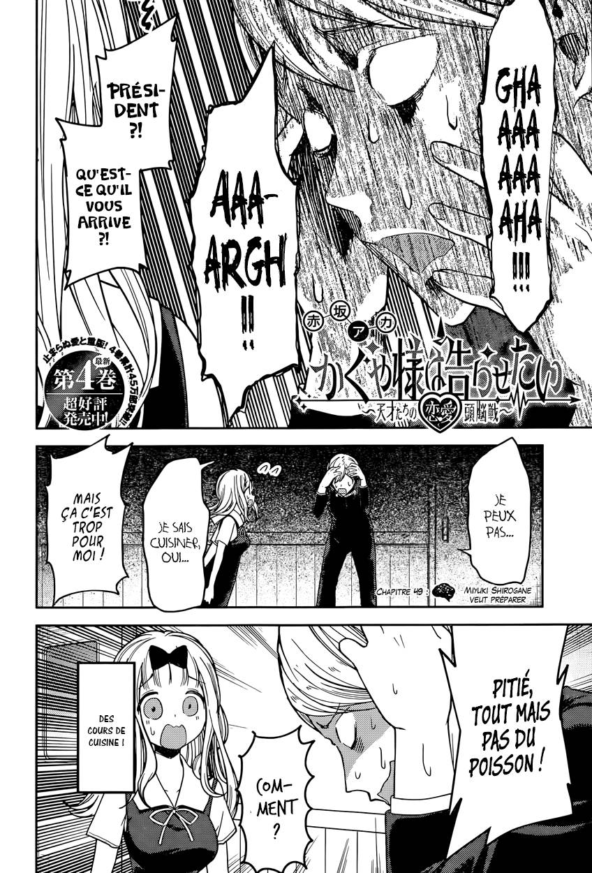 Read Kaguya sama  Love is War Fr Manga Online