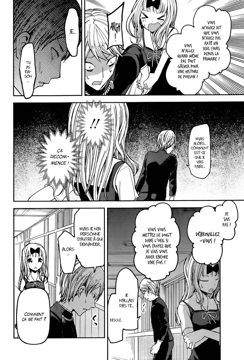 Read Kaguya sama  Love is War Fr Manga Online